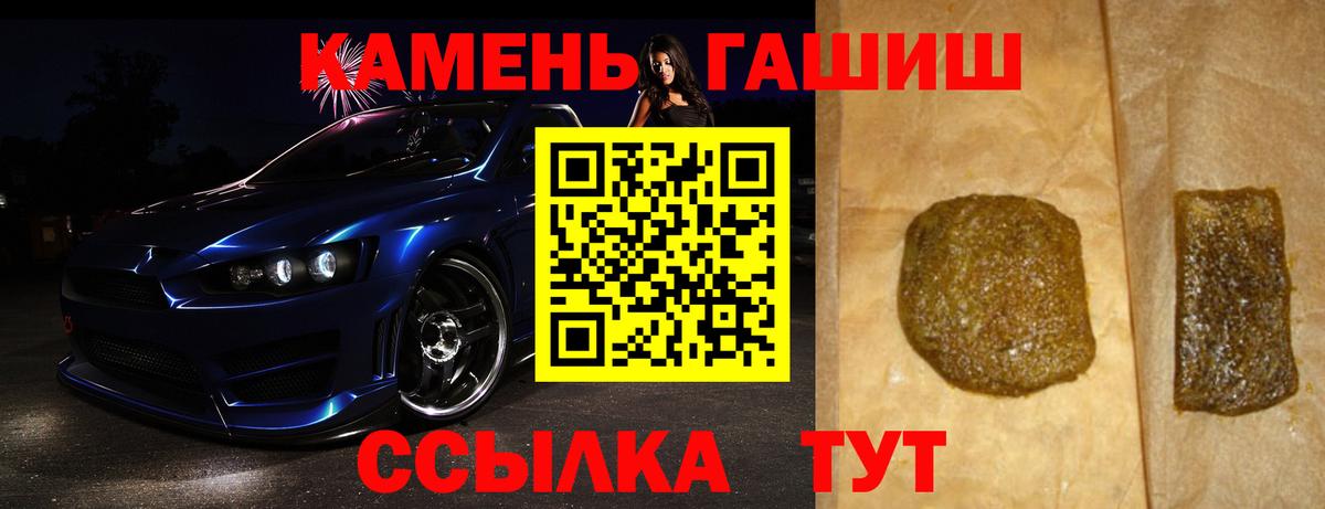 ГАШ AMNESIA HAZE  Гашиш Cannabis  Вход с VPN  где можно купить наркотик  Ливны 