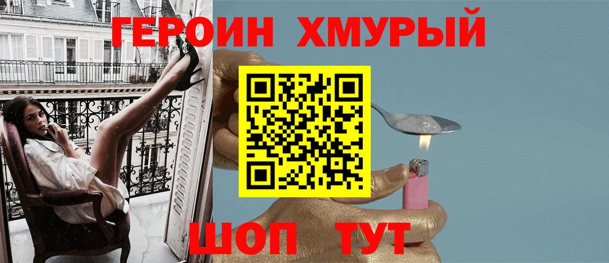 Конопля  ГАШИШ  Ливны  МЕФ   Вход с VPN  ЭКСТАЗИ 