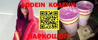 первитин Канаш