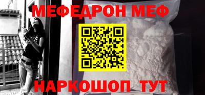 прущие крисы Камышлов