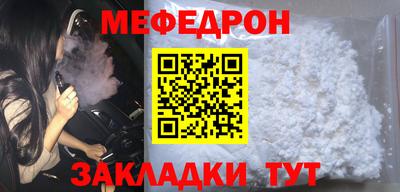 амф Кандалакша