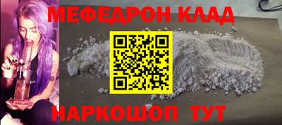 первитин Канаш