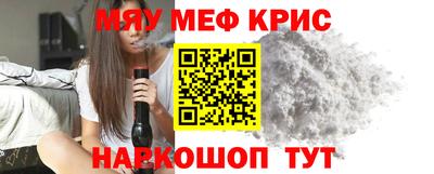прущие крисы Камышлов