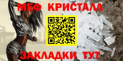 первитин Канаш
