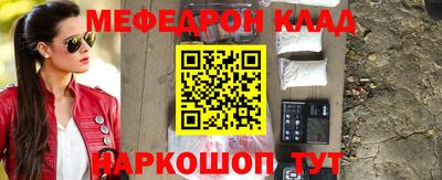 амф Кандалакша