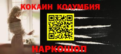 синтетический гашиш Кингисепп