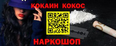 прущие крисы Камышлов