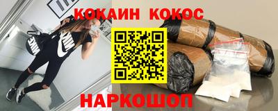 героин Кимры