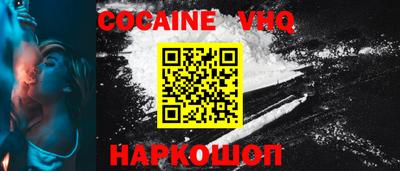 первитин Канаш