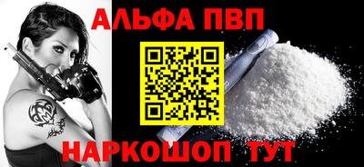 прущие крисы Камышлов