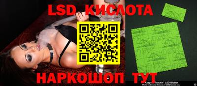 синтетический гашиш Кингисепп