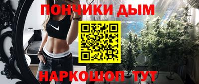 первитин Канаш