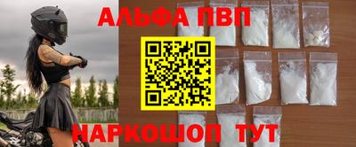 амф Кандалакша