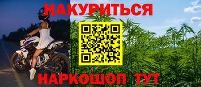 первитин Канаш