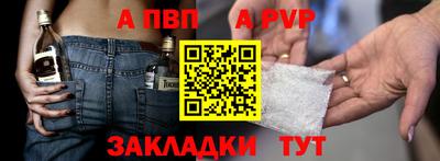 первитин Канаш