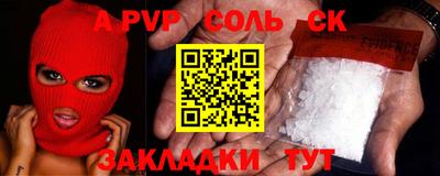 прущие крисы Камышлов