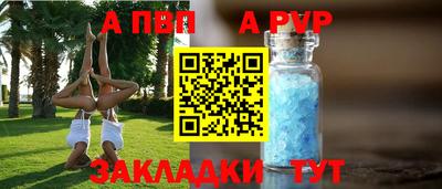 амф Кандалакша