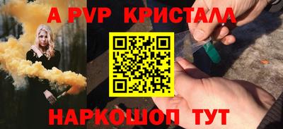 прущие крисы Камышлов
