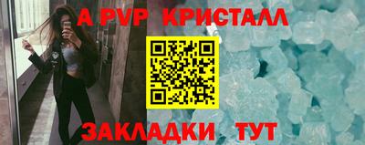 амф Кандалакша