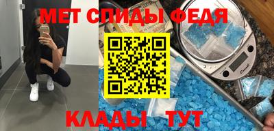 первитин Канаш