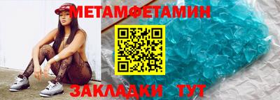 амф Кандалакша