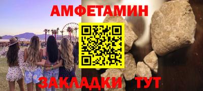 эйфоретик Кинель