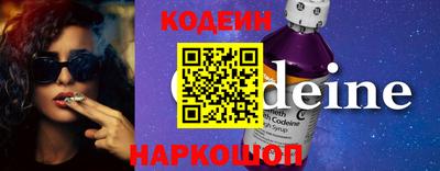 первитин Канаш
