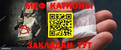 амф Кандалакша