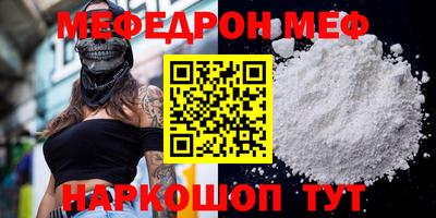 первитин Канаш