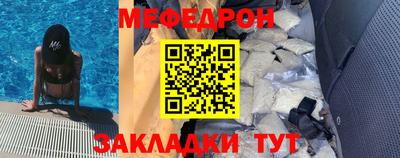 прущие крисы Камышлов