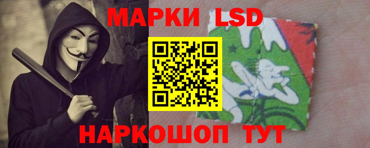 Лсд 25 экстази кислота Ливны