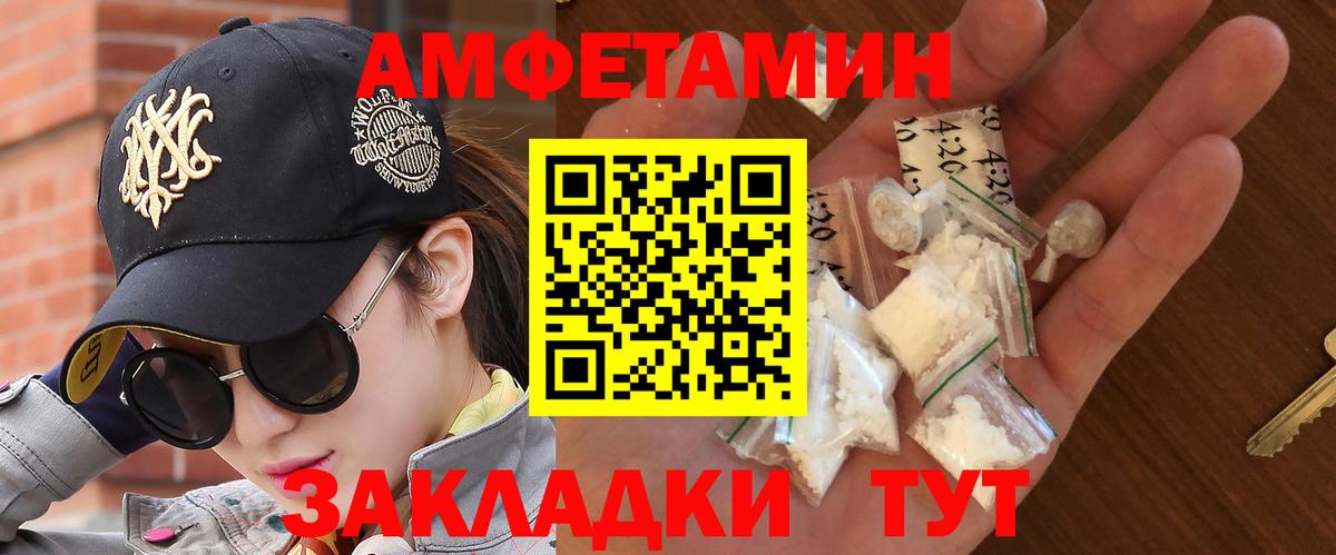 Первитин пудра Ливны
