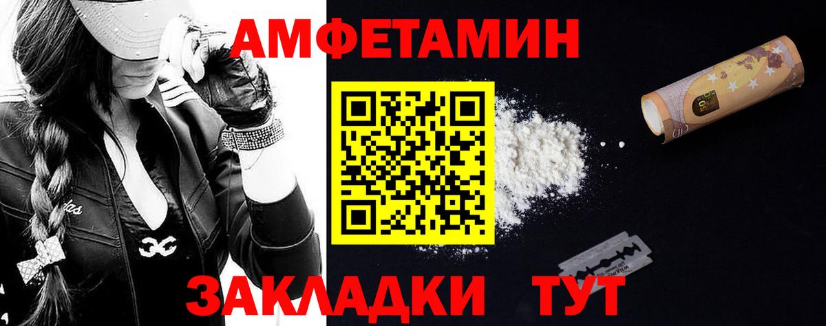 Первитин винт  Вход с VPN  Ливны  Первитин винт 