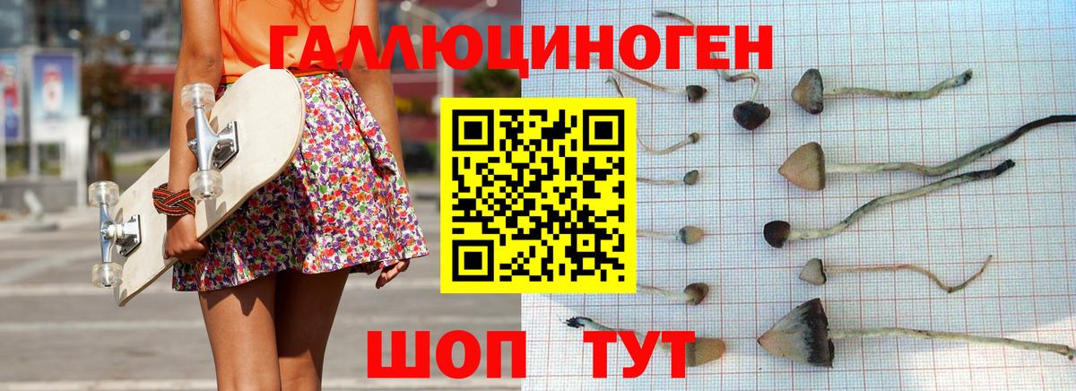 Марихуана Ливны