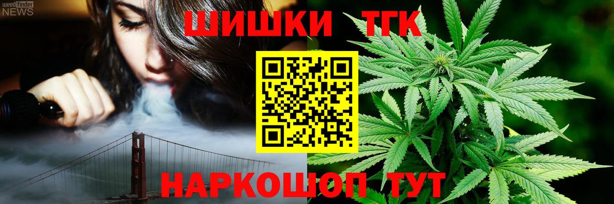 Бошки марихуана тримм Ливны