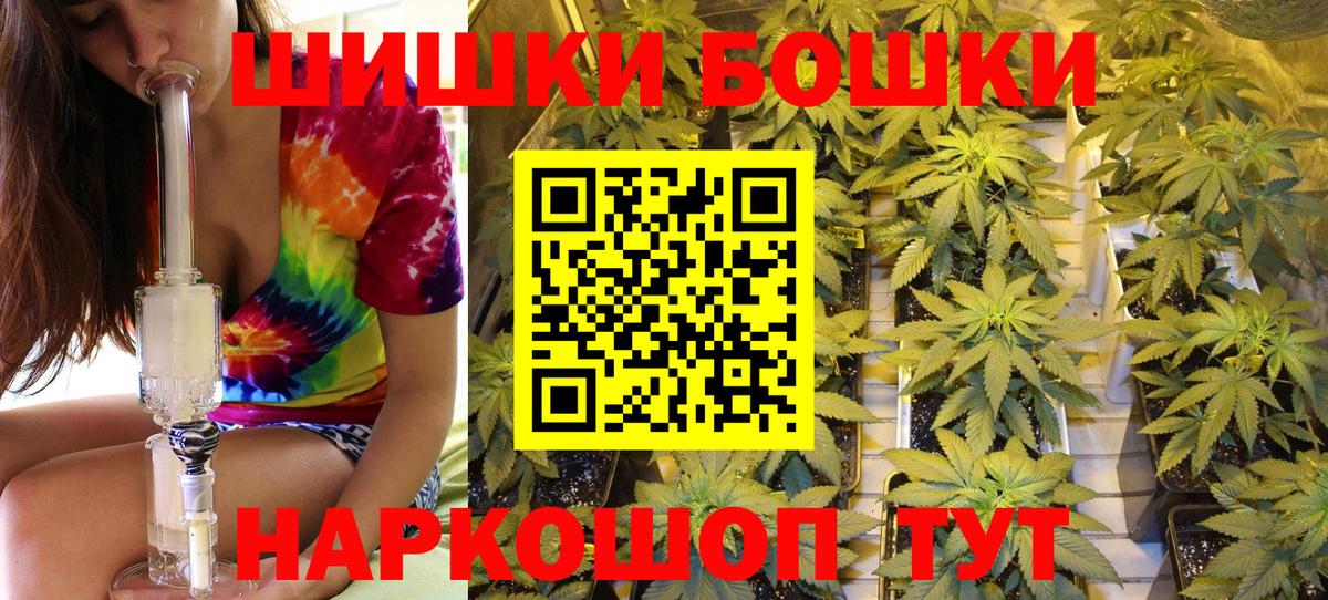 Шишки марихуана MAZAR  Вход с VPN  Бошки марихуана план  Ливны 